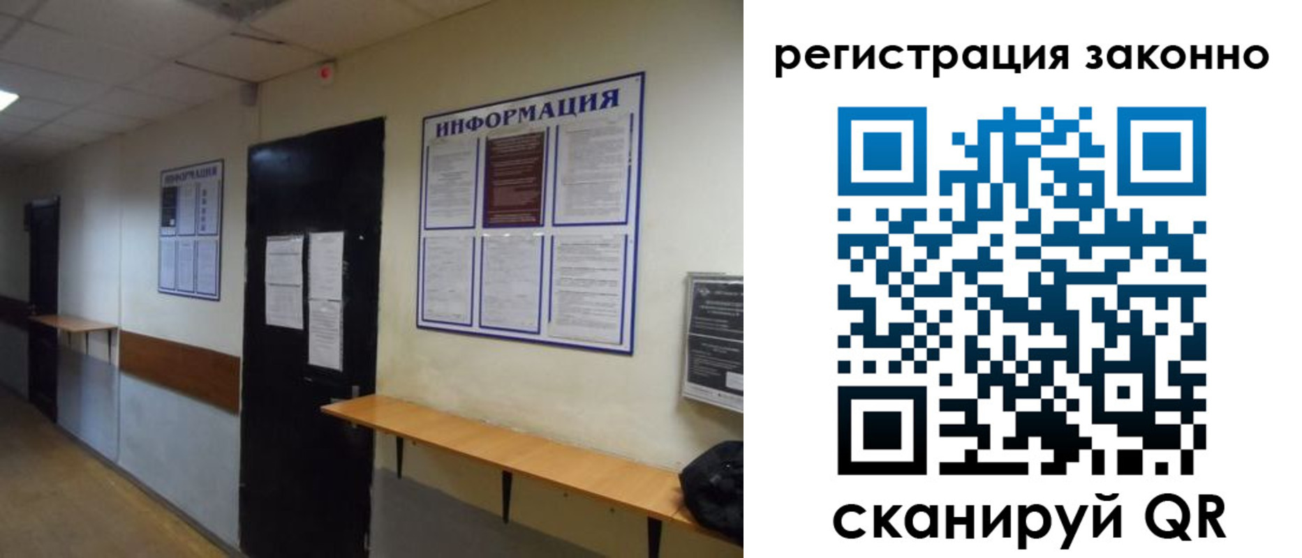 временная регистрация собственник в Суворове
