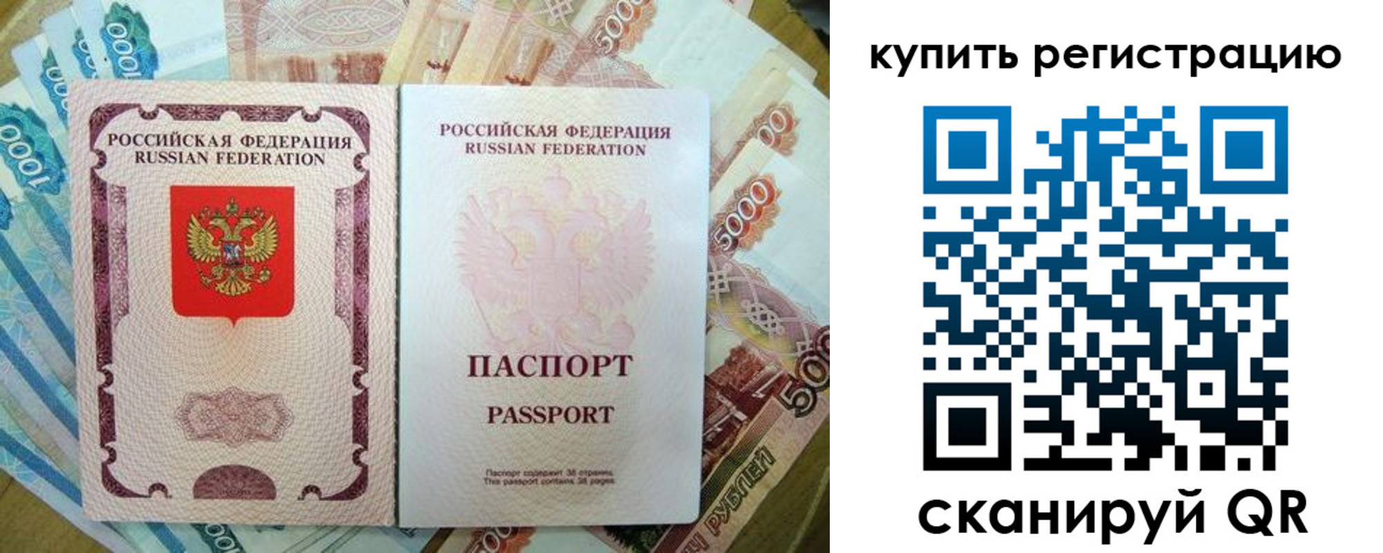 временная регистрация госуслуги в Суворове
