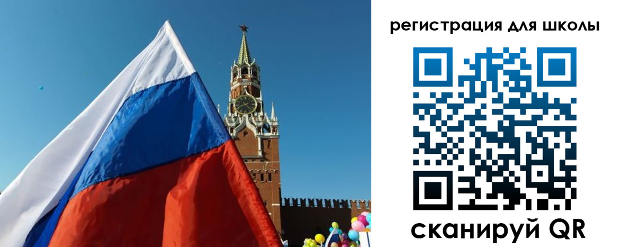 прописка для военкомата в Суворове
