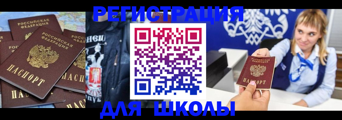 пропишу в квартире в Суворове